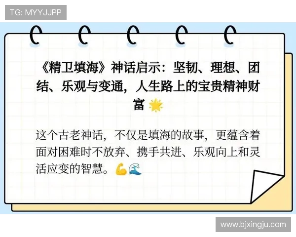 李玮锋:从足球场上的坚韧防守到人生道路上的智慧选择 李玮锋:从足球场上的坚韧防守到人生道路上的智慧选择