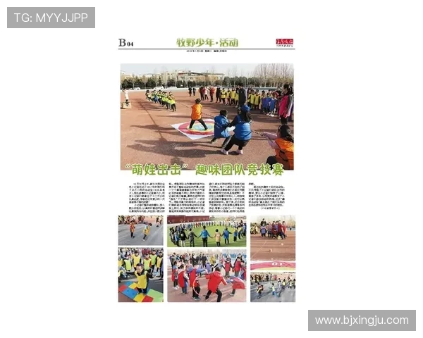 南京飞盘队灵活性探讨：如何在竞技中展现团队协作与个人技巧