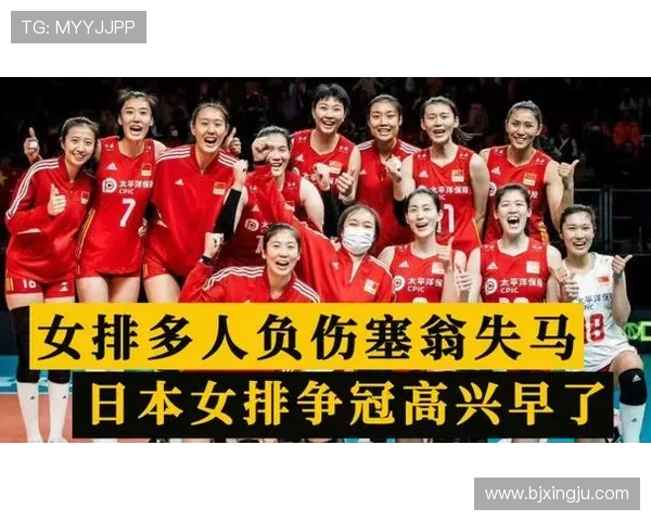 广州排球队反击策略解析与未来发展展望