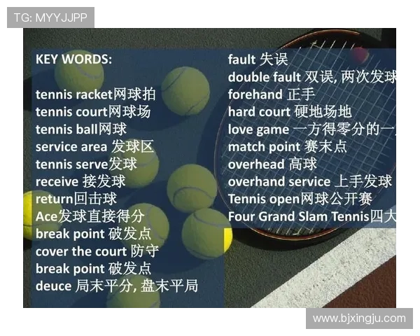 广州网球队区域防守解析:深度剖析网球战术与团队协作 广州网球队区域防守解析:深度剖析网球战术与团队协作