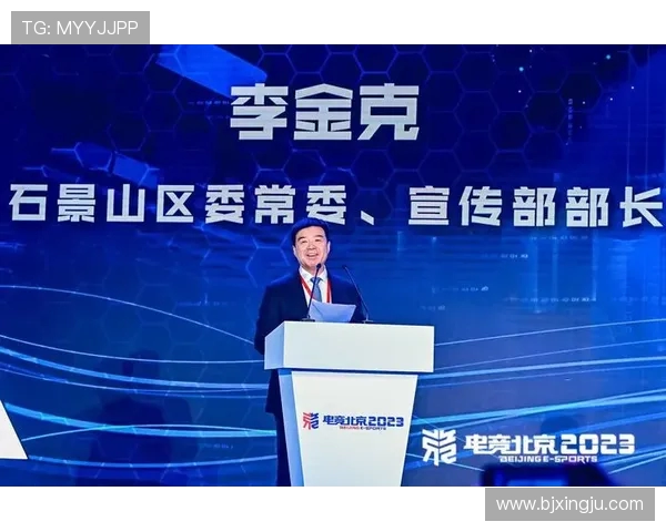 电竞产业蓬勃发展推动全球游戏文化创新与变革探讨