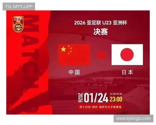 东亚杯激战日本对阵韩国精彩比分回顾与赛后分析