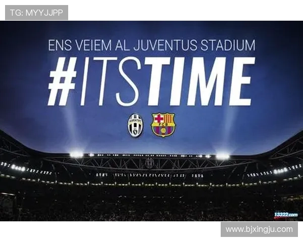 尤文图斯与巴塞罗那比赛直播时间及观看方式详解 尤文图斯与巴塞罗那比赛直播时间及观看方式详解