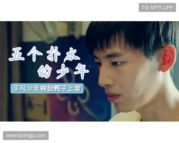 张昊的奋斗故事：从平凡少年到卓越成就的励志之路