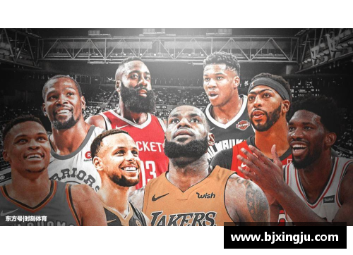 宝威体育官网NBA独领风骚：巨星之路与大心脏传奇 - 副本