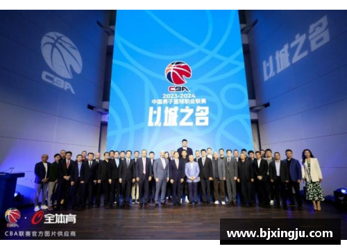 宝威体育官网2023-24赛季CBA联赛赛程公布，球迷翘首期待揭幕大战 - 副本 - 副本